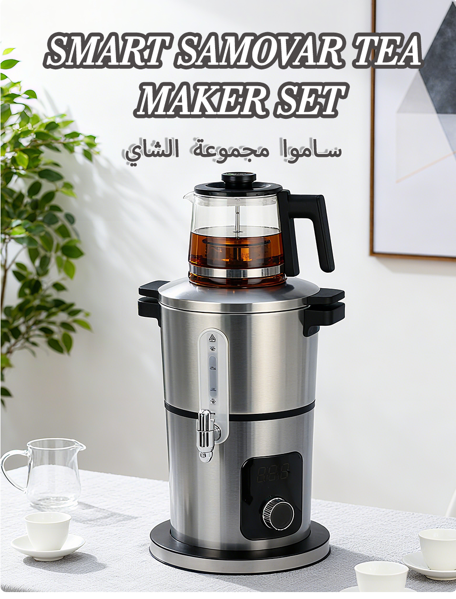 SET PEMBUAT TEH SAMOVAR CERDAS