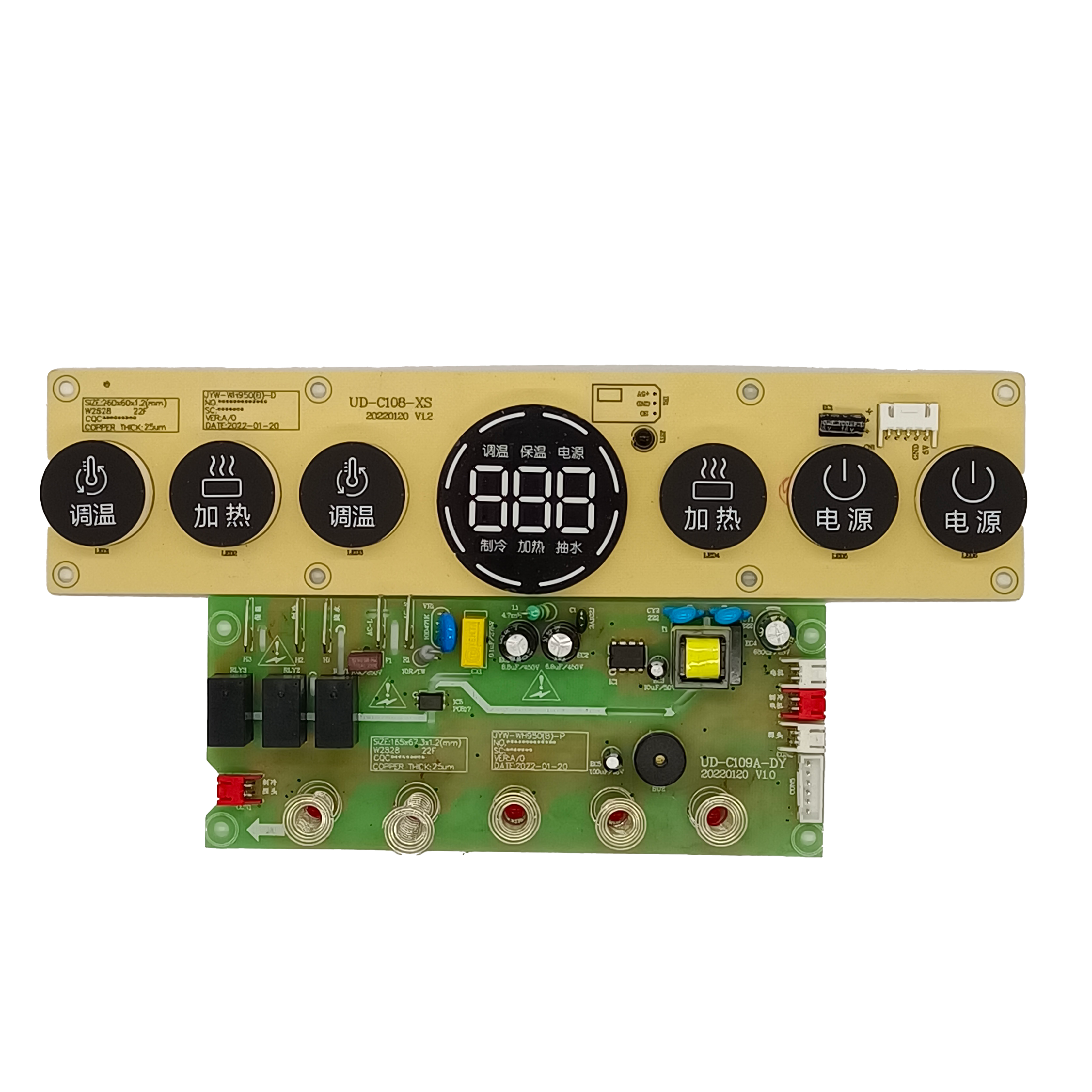 Papan sirkuit PCB dispenser air berbagai spesifikasi papan sirkuit dispenser air Papan catu daya dispenser air papan kontrol papan lampu
