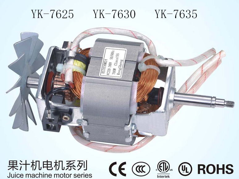 Aksesori Pembuat Jus Rumah Tangga Aksesori Mesin Jus Motor YK-7625/YK-7630/YK-7635
