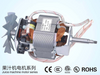 Aksesori Pembuat Jus Rumah Tangga Aksesori Mesin Jus Motor YK-7625/YK-7630/YK-7635