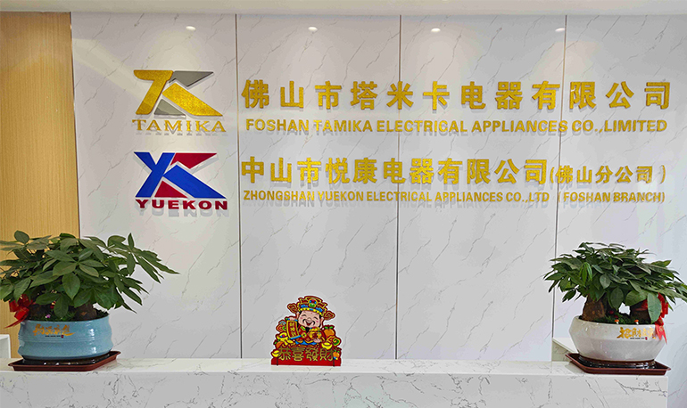 Gambar lingkungan perusahaan di Zhongshan Yuekon Electrical Appliances Co., Limited, menampilkan ruang kantor dan pengaturan tempat kerja.